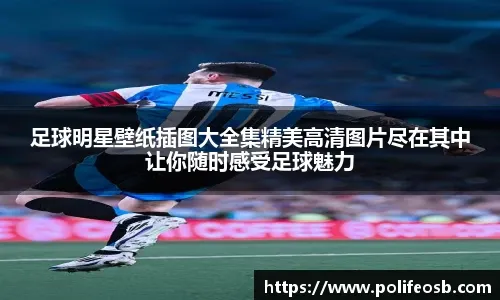 官方：曼城签下19岁巴西中卫雷斯，转会费3500万欧+二转分成