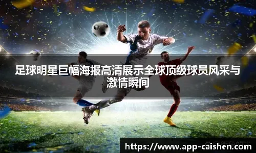 西甲 ｜李華度盛讚巴塞新星也馬：「下季著10號波衫」