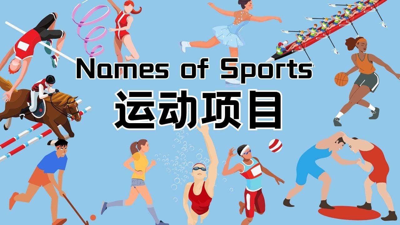 [CBA]渐入佳境 上海大胜北控收获四连胜