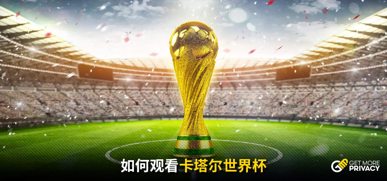 次防守失误